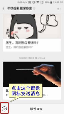 投稿验证码截屏01a.jpg